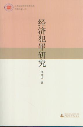 (jng)о/·W