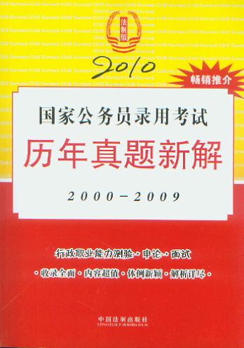 2010(gu)ҹ(w)Tÿԇv}½(2000-2009)