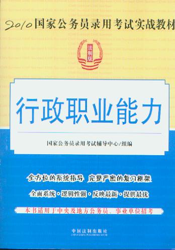 (zh)I(y)/2010(gu)ҹ(w)Tÿԇ(sh)(zhn)̲