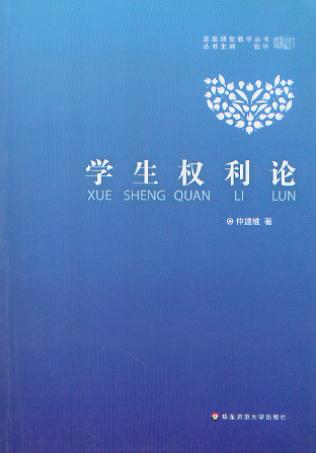 W(xu)(qun)Փ/ؽný̌W(xu)