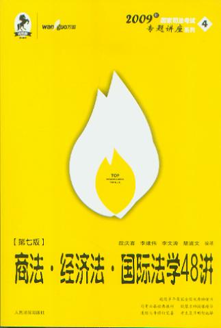 ̷.(jng).HW48v(2009˾ԇ}vϵ)