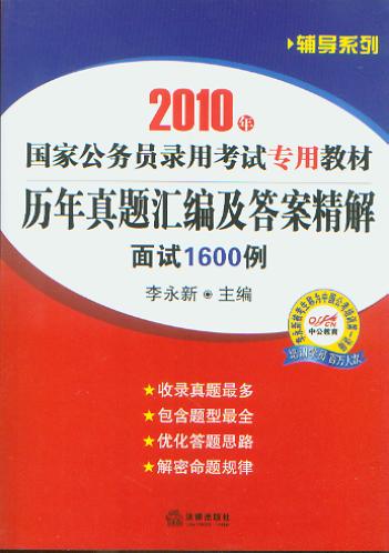 v}R𰸾.ԇ1600/2010(gu)҇(gu)(w)Ժÿԇ(zhun)ý̲·o(do)ϵ