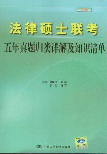 ɴTʿ(lin)}w(li)Ԕ⼰֪R(sh)(5)