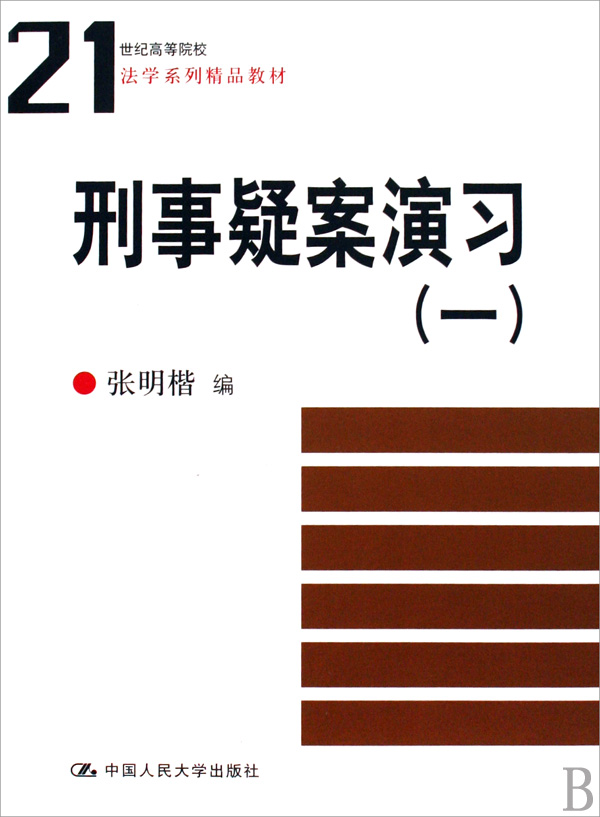 ɰ(x)(һ)/21o(j)ߵԺУW(xu)ϵоƷ̲