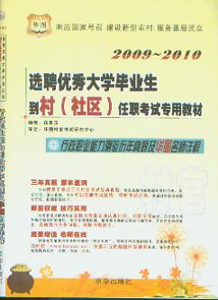 I(y)y(c)(yn)v}ADԔ/2009-2010xƸ(yu)W(xu)(^(q))ԇ(zhun)ý̲