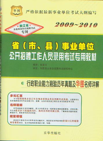 I(y)y(c)(yn)v}ADԔ/2009-2010ʡ(h)I(y)λ_(ki)ƸˆTԇ(zhun)ý̲