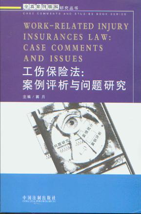 U(xin):uc}о/ȫ永о