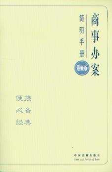 k(jin)փ(c)(°)/k(jin)փ(c).2