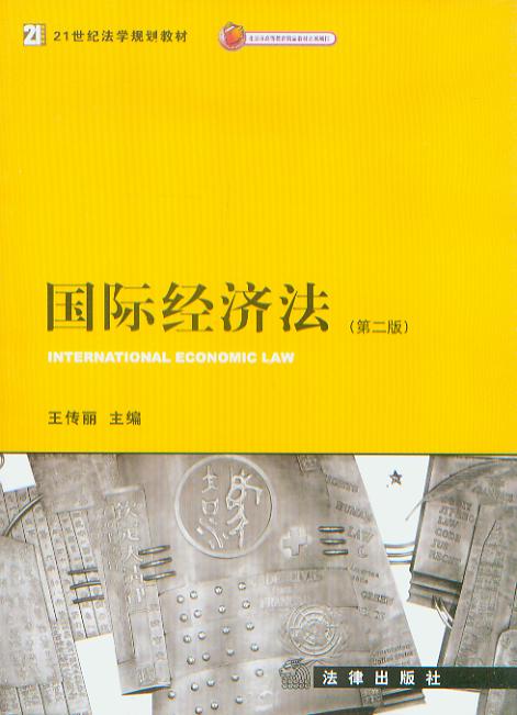 H(jng)(ڶ)/21oW(xu)Ҏ(gu)̲