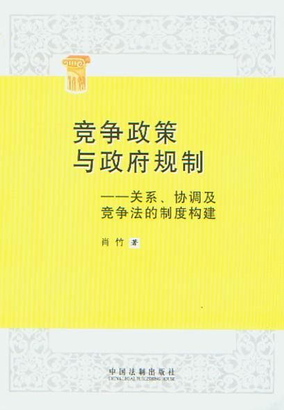 (jng)(zhng)cҎ(gu):P(gun)ϵf(xi){(dio)(jng)(zhng)ƶȘ(gu)