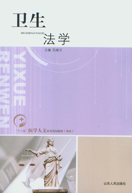 l(wi)W(xu)/ʮ塱t(y)W(xu)ϵҎ(gu)̲ģ(zhun)ƣ