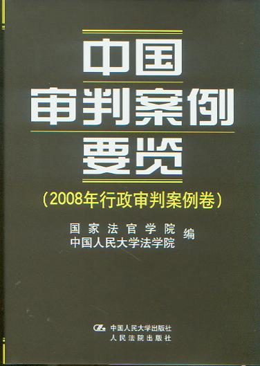 Ї(gu)аҪ[(2008а)