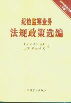 ozO(jin)I(y)շҎ(gu)x(2008ӆ).()