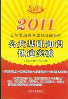A(ch)֪R(sh)ͻ/2011(w)TÿԇSϵ