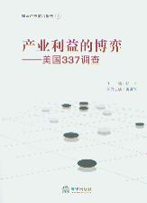 a(chn)I(y)Ĳ:337{(dio)