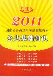 A(ch)֪R(sh)/2011ҹ(w)Tÿԇ(sh)(zhn)̲