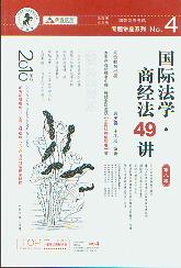 HW.̽(jng)49v(2010˾ԇ}vϵ.Ͻ)