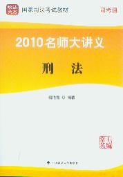 2010vx:̷.3(c)(˾ͨ)