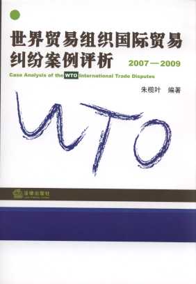 Q(mo)׽MHQ(mo)׼mu(2007-2009)