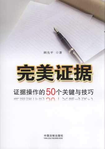 C(j):C(j)50PIc/󱊷ϵ