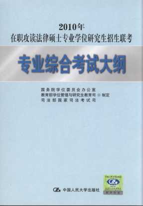 2010xɴTʿ(zhun)I(y)W(xu)λо(lin)(zhun)I(y)CϿԇV