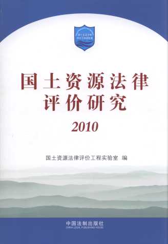 (gu)YԴu(png)r(ji)о(2010)
