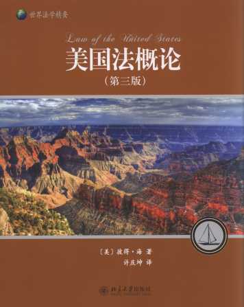 (gu)Փ(3)/編W(xu)Ҫ