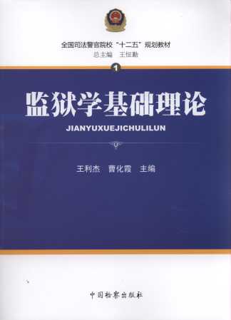 O(jin)zW(xu)A(ch)Փ/ȫ˾Ժʮ塱Ҏ(gu)̲