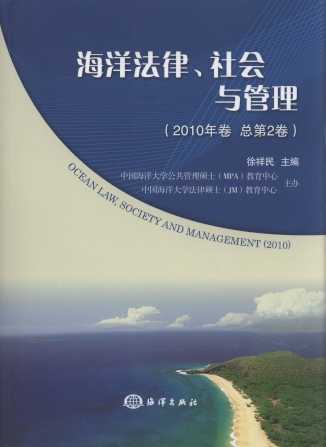 (hu)c(20102)