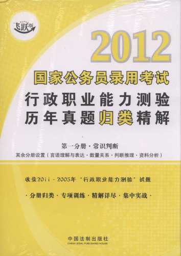 2012ҹ(w)TԇI(y)y(yn)v}w(ȫ5)