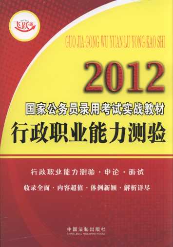2012ҹ(w)Tÿԇ(sh)(zhn)̲:I(y)y(yn)