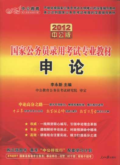 2012(gu)ҹ(w)Tÿԇ(zhun)I(y)̲:Փ(й)