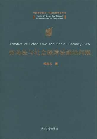 ڄ(dng)c(hu)Ϸǰ؆}/Ї(gu)W(xu)ǰ.о̌W(xu)