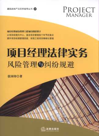 (xing)Ŀ(jng)Ɍ(sh)(w):L(fng)UcmҎ(gu)/خa(chn)(sh)(w)ָ(do)