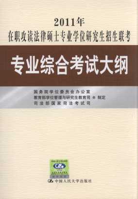 2011xɴTʿ(zhun)I(y)W(xu)λо(lin)(zhun)I(y)CϿԇV