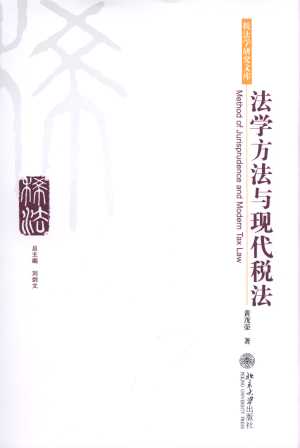 W(xu)cF(xin)/W(xu)оĎ(k)