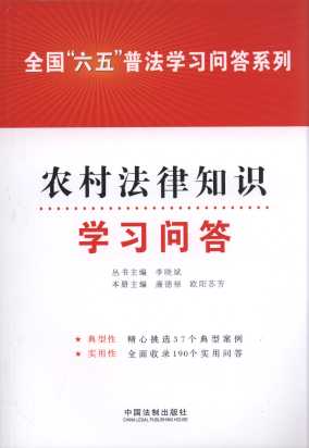 r(nng)巨֪R(sh)W(xu)(x)/ȫ(gu)塱շW(xu)(x)ϵ