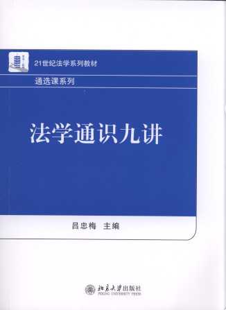 W(xu)ͨRv/21o(j)W(xu)ϵн̲.ͨxnϵ