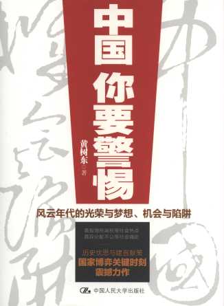 ЇҪ衪L(fng)Ĺsc(mng)롢C(j)(hu)c
