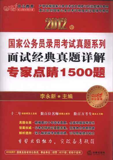 2012ԇ(jng)}Ԕ:c(din)1500}/ҹ(w)Tÿԇý̲