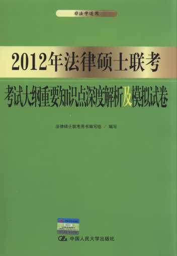 2012귨ɴTʿ(lin)ԇVҪ֪RcȽģMԇ