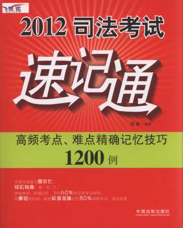 2012˾ԇӛͨ:lc(din)yc(din)_ӛ1200