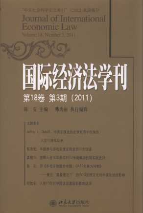 H(jng)W(18.3)(2011)