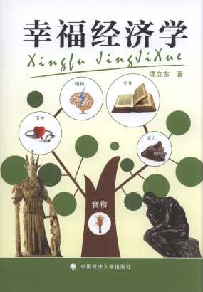 Ҹ(jng)(j)W(xu)