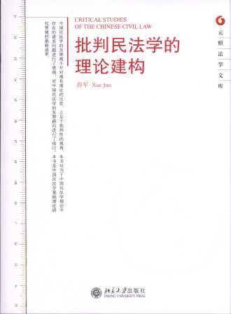񷨌W(xu)Փ(gu)/ԪշW(xu)Ď(k)