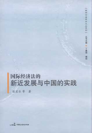 H(jng)°l(f)չcЇČ`/XՓWg(sh)ąϵ