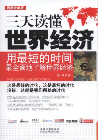 x罛(jng)()