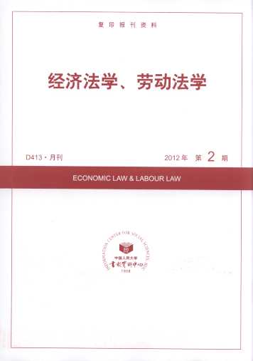 (jng)(j)W(xu)ڄӷW(xu).20122((f)ӡY)