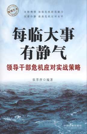 ÿRo:I(lng)(do)ɲΣC(j)(yng)(sh)(zhn)/ˇg(sh).I(lng)(do)ϵ