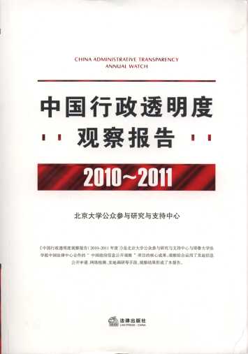 Ї(gu)͸^(bo)(2010-2011)
